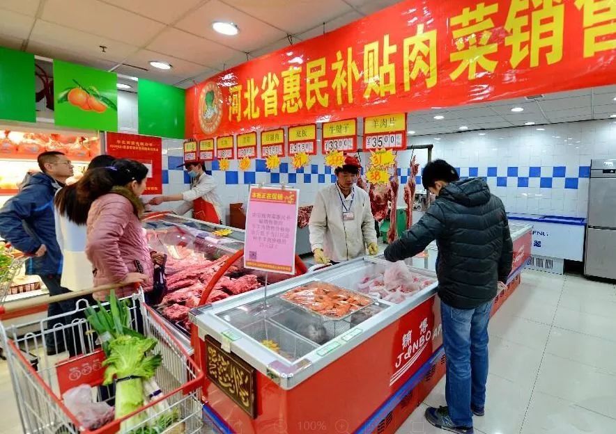 河北省惠民补贴发放通知,河北省惠民补贴地点