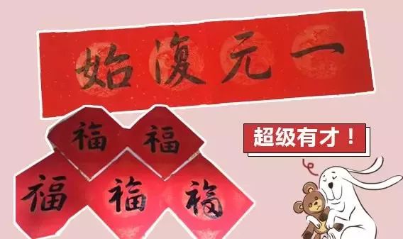 轻松一刻｜放假前的最后一场生死战：2019过年回家到底买啥？