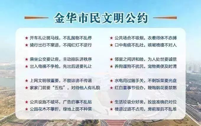 水上乐园主题教育,金华儿童水上乐园