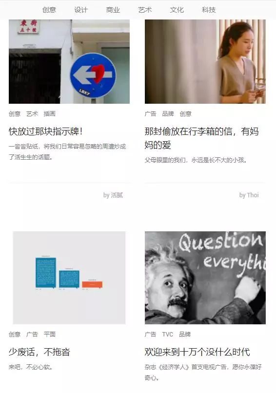 全球最知名的图片素材网站,新媒体文章素材网站