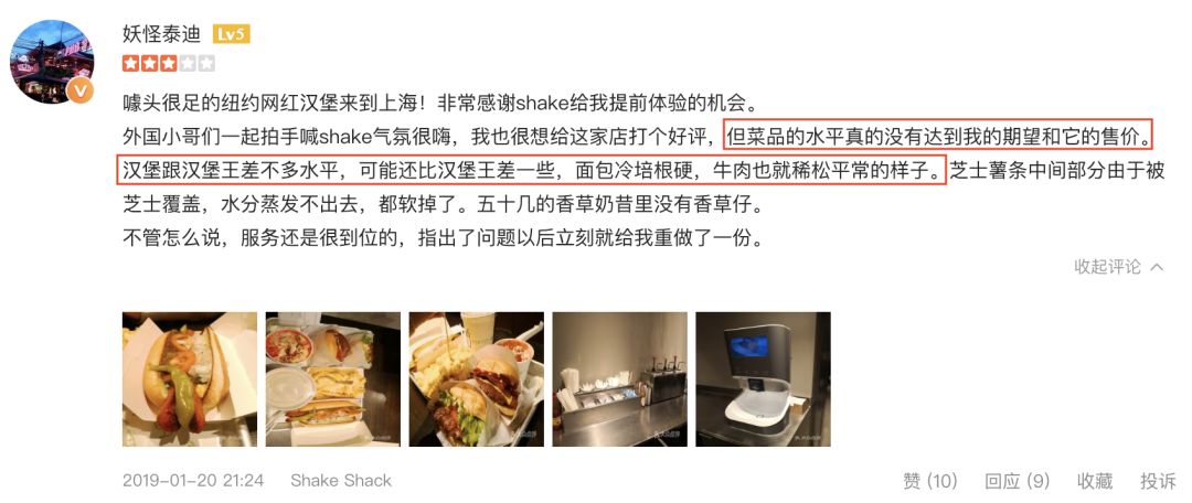 纽约神级汉堡在上海排队,纽约神级汉堡