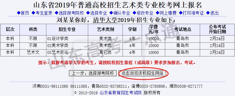 甘肃艺考校考报名,艺考报名校考怎么报名