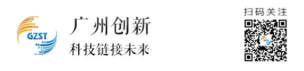 2022年广东省科学技术厅,广东省科学技术厅新政策
