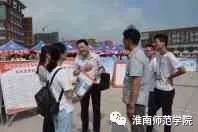 在师院，我想陪你从A走到Z