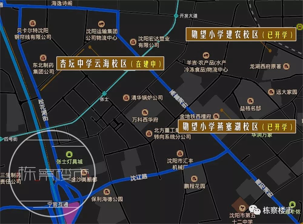 沈阳即将动工的大工程,沈阳新建的重点学校有哪些