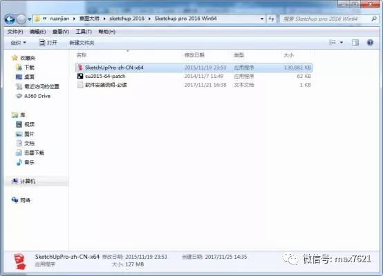 su草图大师2015教程零基础入门,su2018草图大师安装教程