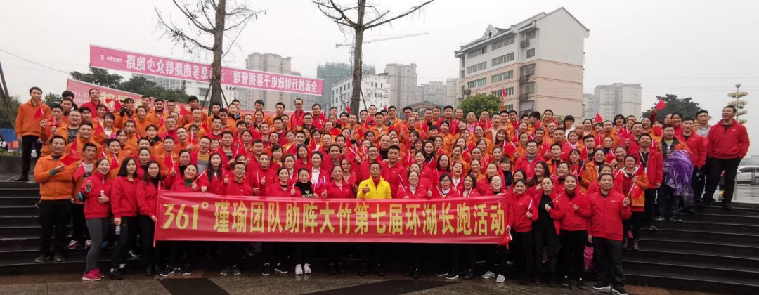 361度有限公司招聘,361度招工吗