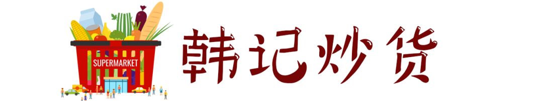 南京人年货买什么,老南京过年必买的年货