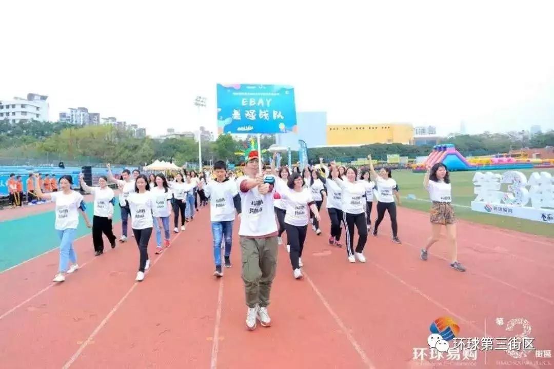 棒谷5500人开年会！傲基50亿！发豪奖：一辆特斯拉！100万现金！