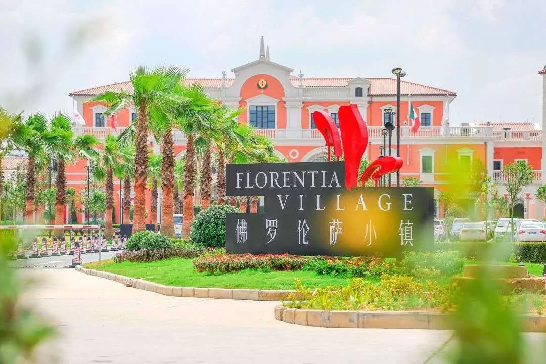 意大利风情小镇游玩,意大利风情小镇在哪