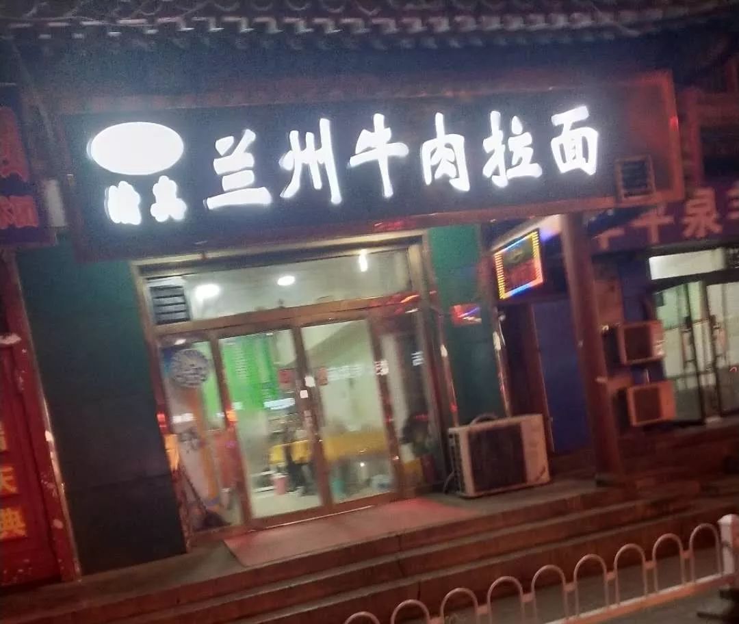 承德一失恋男子深夜竟在火神庙做出这种事！