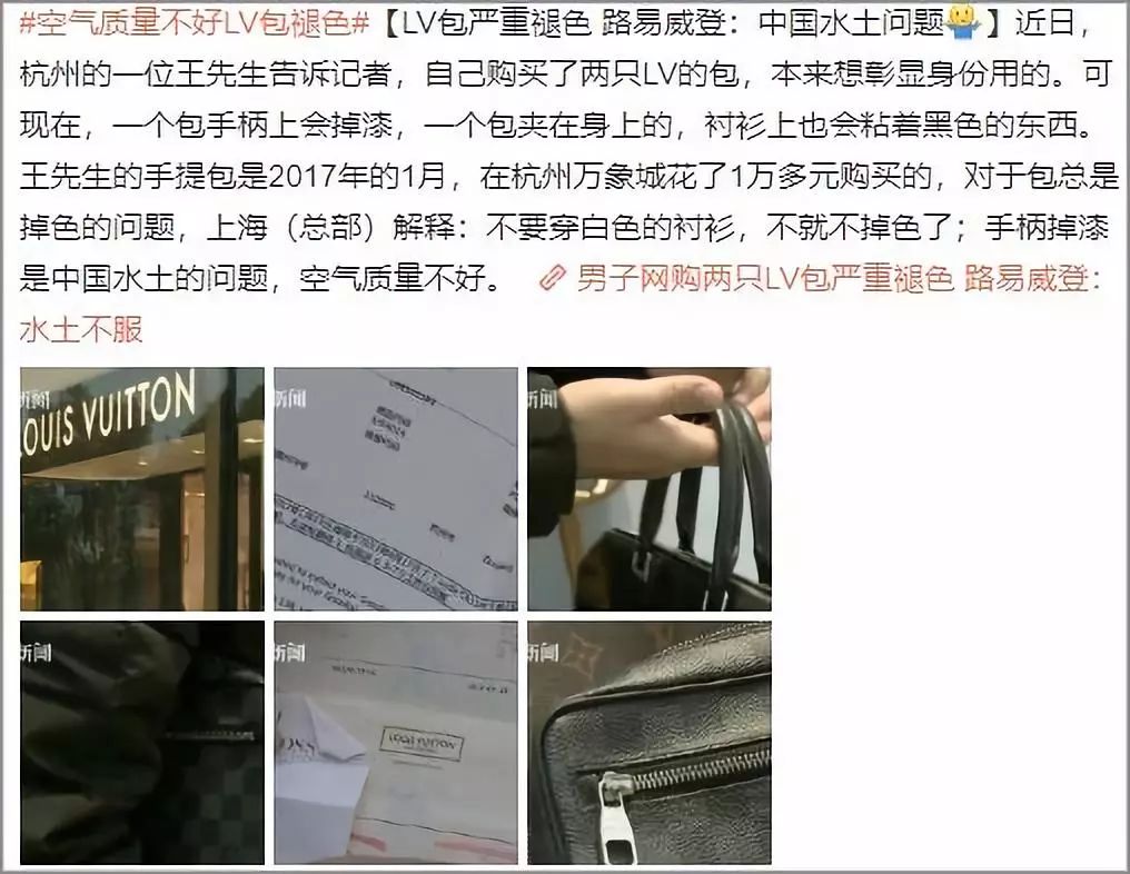 奢侈品包包褪色了怎么办,哪个奢侈品包包掉色