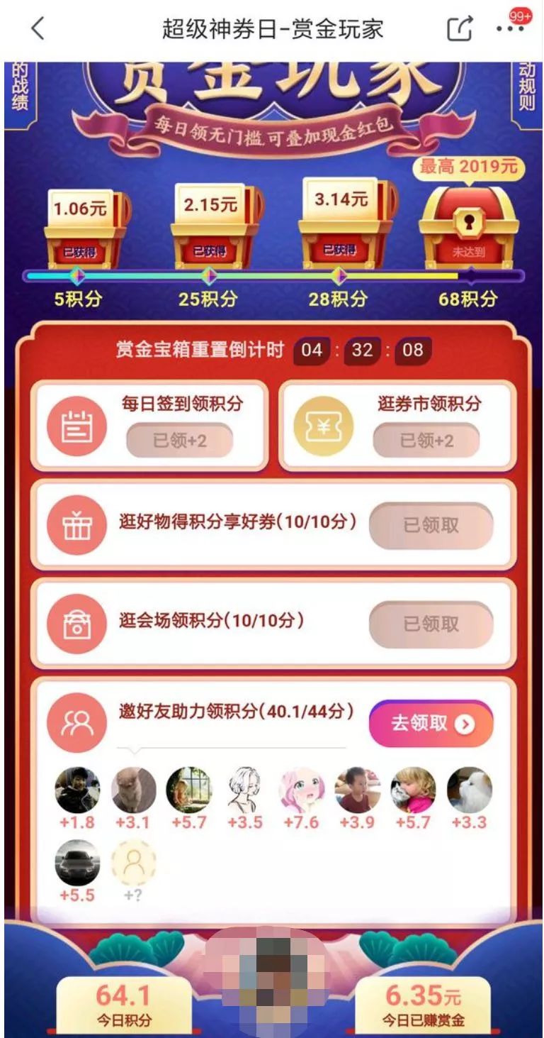 微信短期封号封几次会永久封号,微信被永久封号还可以发朋友圈吗