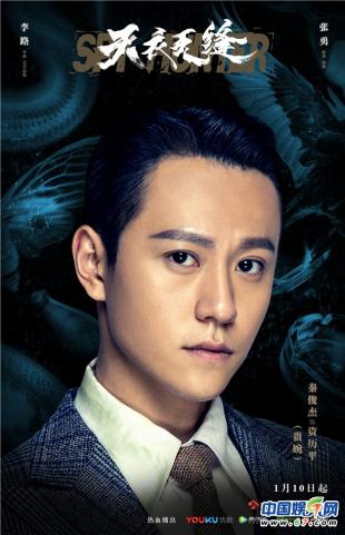 天衣无缝中每个人代号,天衣无缝35集预告