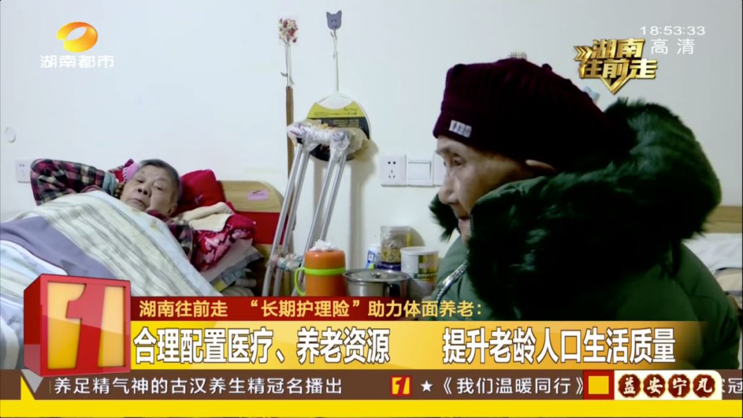 失能老人难负担专人护理费,省人大代表王爱民建议推广“第六险”助力体面养老