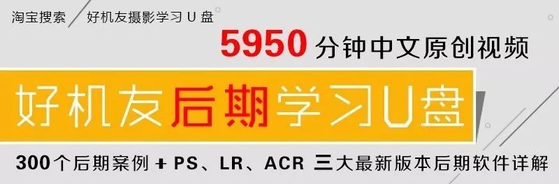 「学习连载」PSCC2018学习连载9——好的后期习惯从现在开始培养，8个图层操作方法