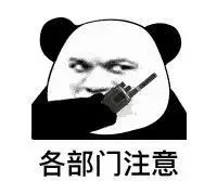 警惕有人盯上了你的信用卡积分,时刻提防别人贪图他的钱财的句子