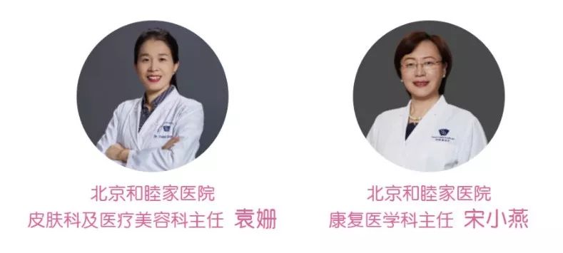 产后修复话题,产后盆底肌修复正规医院要多少钱