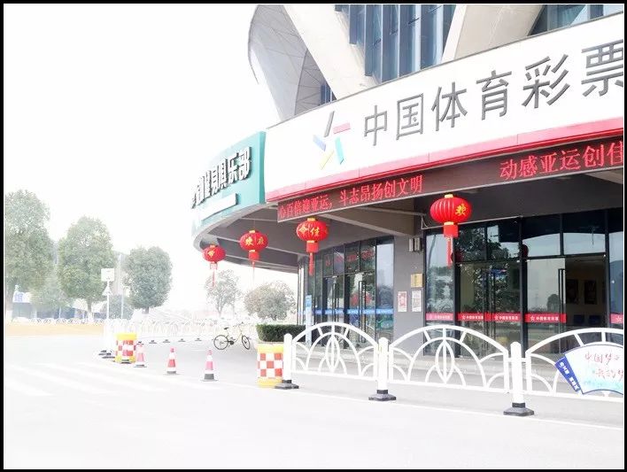 以干净整洁的环境迎接新春佳节,年度工作总结动员部署