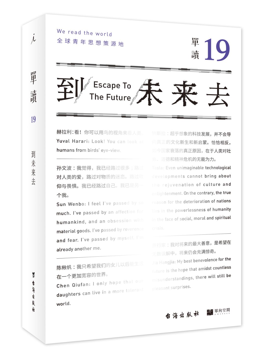 科幻小说第一本,科幻小说一口气看完未来重生