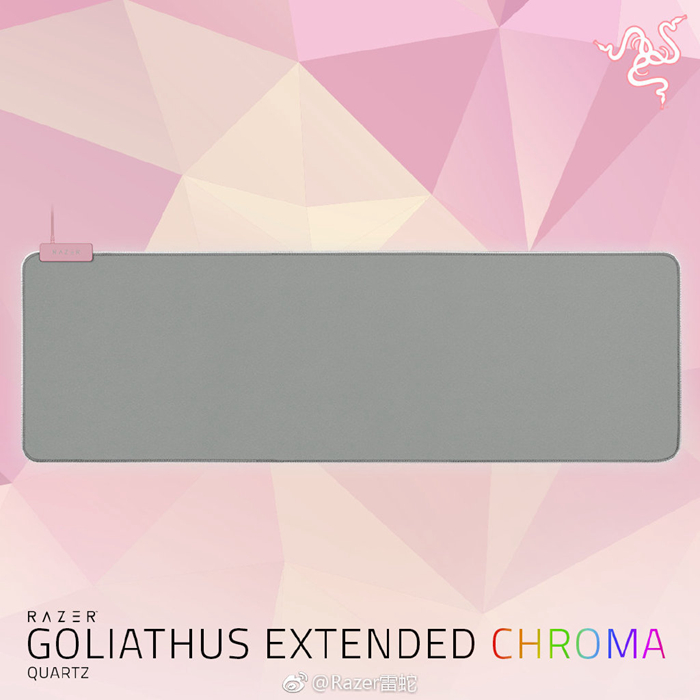 雷蛇粉晶外观套装,雷蛇限定粉晶