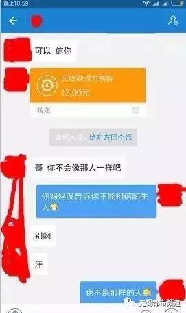 集福卡当心有人盯上你的钱包,时刻提防别人贪图他的钱财的句子
