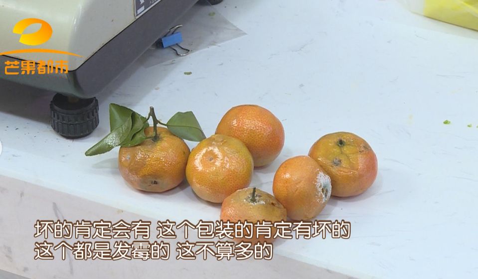 记者调查长沙年货市场：短斤少两、发霉坏烂……商家：坏的肯定有，这都不算多