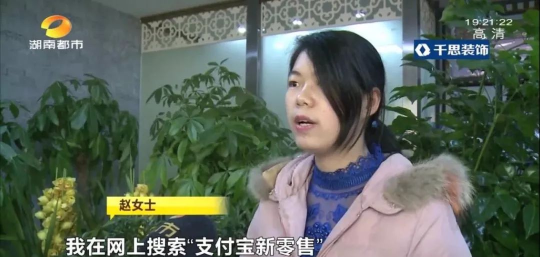 冒充“支付宝峰会”！百元小程序价格近2万，支付宝：从未授权