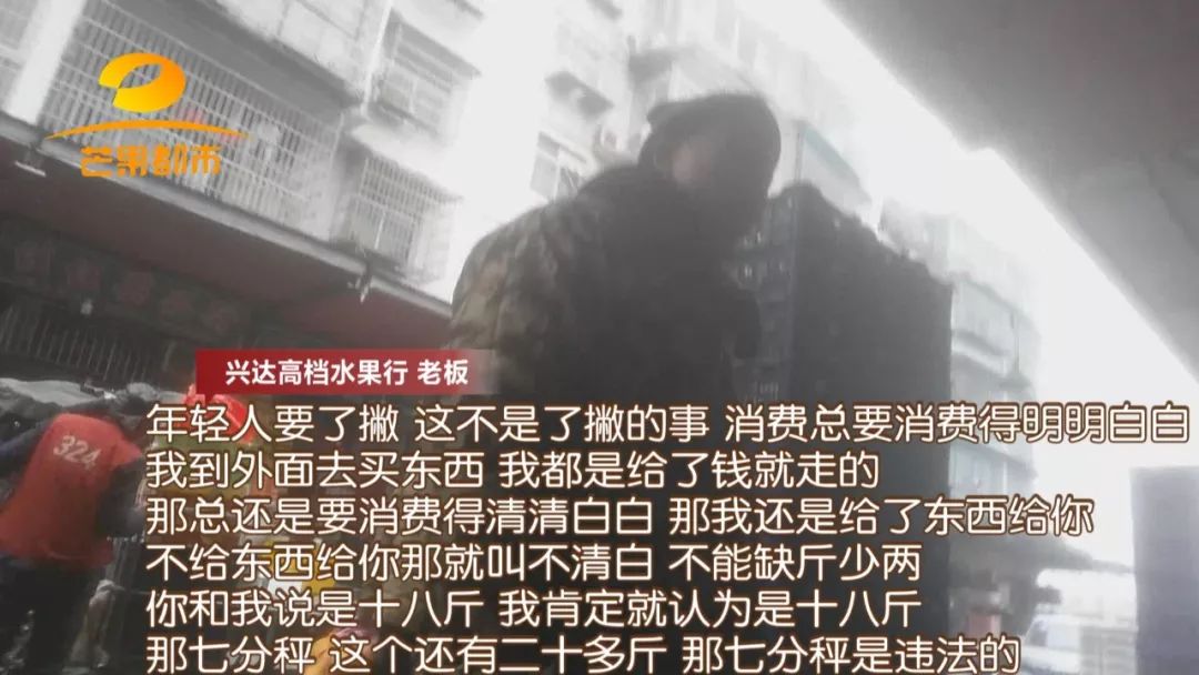 记者调查长沙年货市场：短斤少两、发霉坏烂……商家：坏的肯定有，这都不算多