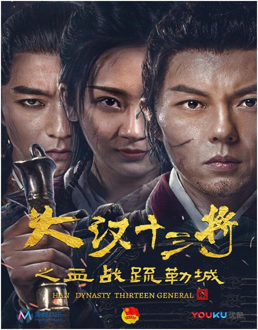 共青团中央传媒中心,共青团网络影视中心