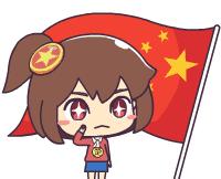 甯稿窞浜烘皯骞垮満鍥藉簡鍗囨棗浠紡,甯稿窞闈╁懡鐑堝＋闄靛洯鍗囨棗浠紡