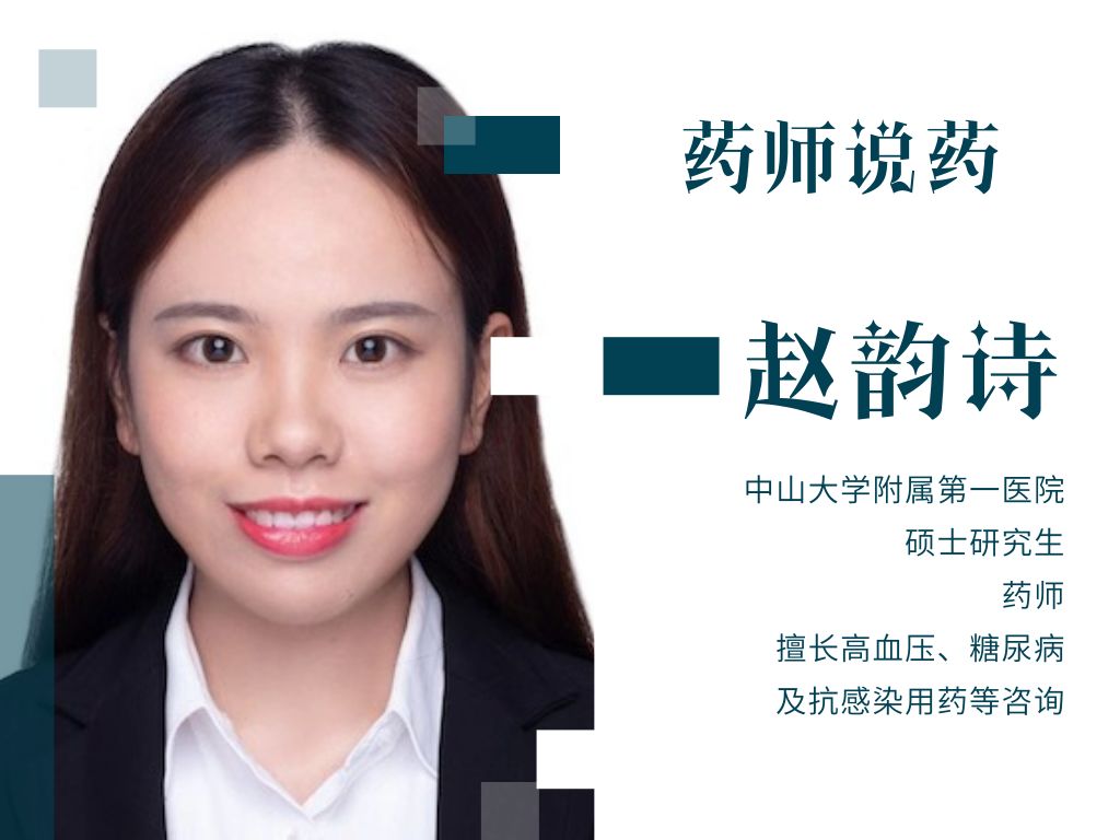 药师讲痘痘视频,药师说痘痘