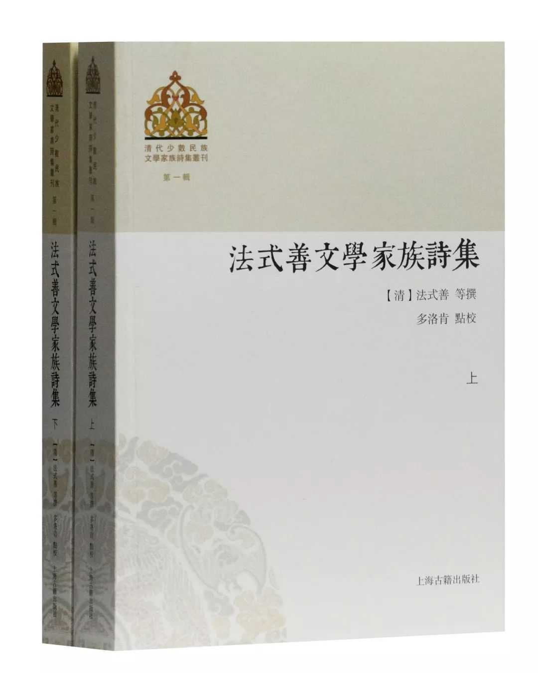 第三编辑室(历史文献编辑室)2018年岁末盘点