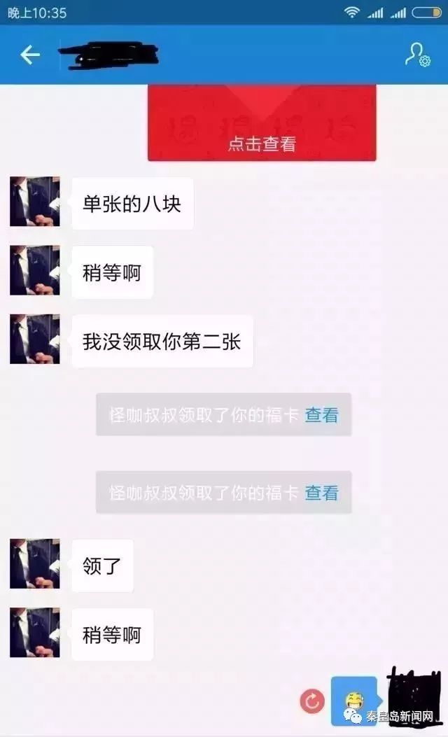 鎵爜闆嗕簲绂忓皬蹇冮獥瀛愮洴涓婁綘,鎻愰啋姝ｅ湪闆嗕簲绂忕殑浣犺璀︽儠