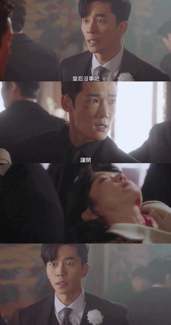 皇后的品格史上最狗血,张娜拉皇后的品格狗血片段