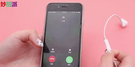 耳机的隐藏功能大全,有线耳机一个键的隐藏功能