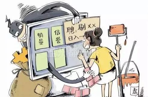 春节临近，当心*子骗**盯上你的钱包！内蒙古这些人已经中招