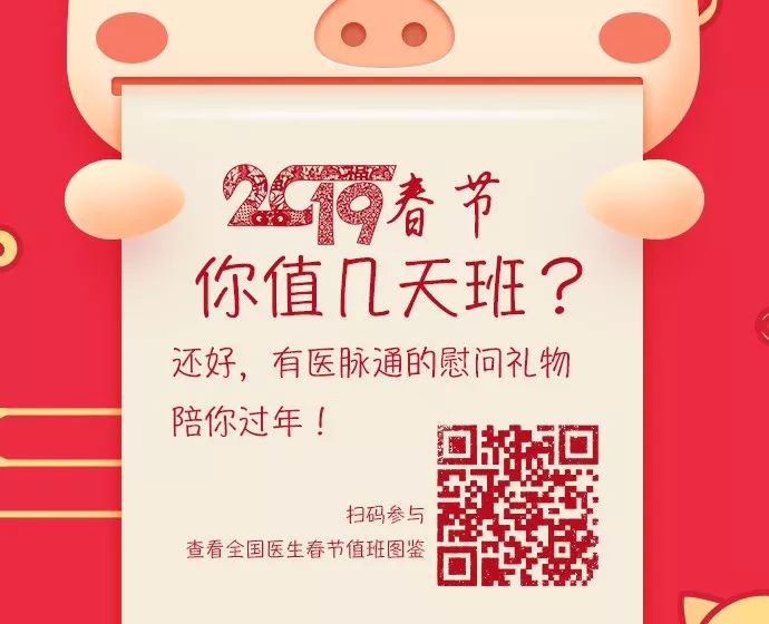 从诊断到治疗,肝癌必须掌握的10个问题