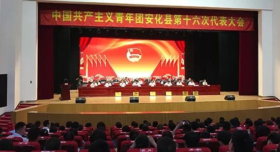 瀵瑰叏甯傚叡闈掑洟宸ヤ綔鎻愬嚭鎰忚寤鸿,鐩樼偣2019骞村叡闈掑洟宸ヤ綔