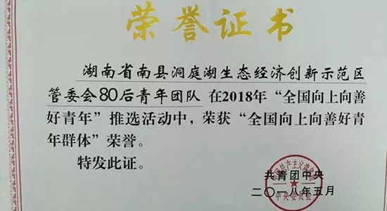 瀵瑰叏甯傚叡闈掑洟宸ヤ綔鎻愬嚭鎰忚寤鸿,鐩樼偣2019骞村叡闈掑洟宸ヤ綔
