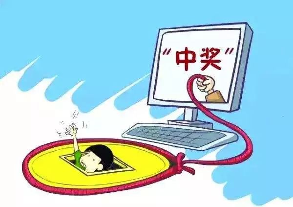 常见的六种以上电信网络诈骗,2024年1月8日电信网络诈骗通报