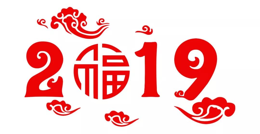 2018集五福时间及注意事项,为了集五福到底有多可怕