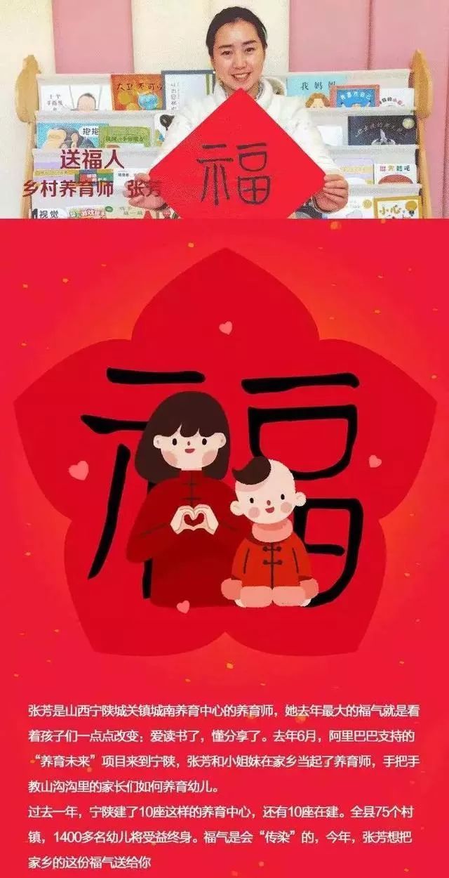 仅剩一张敬业福为啥沾不到,没有敬业福的朋友能沾出敬业福吗