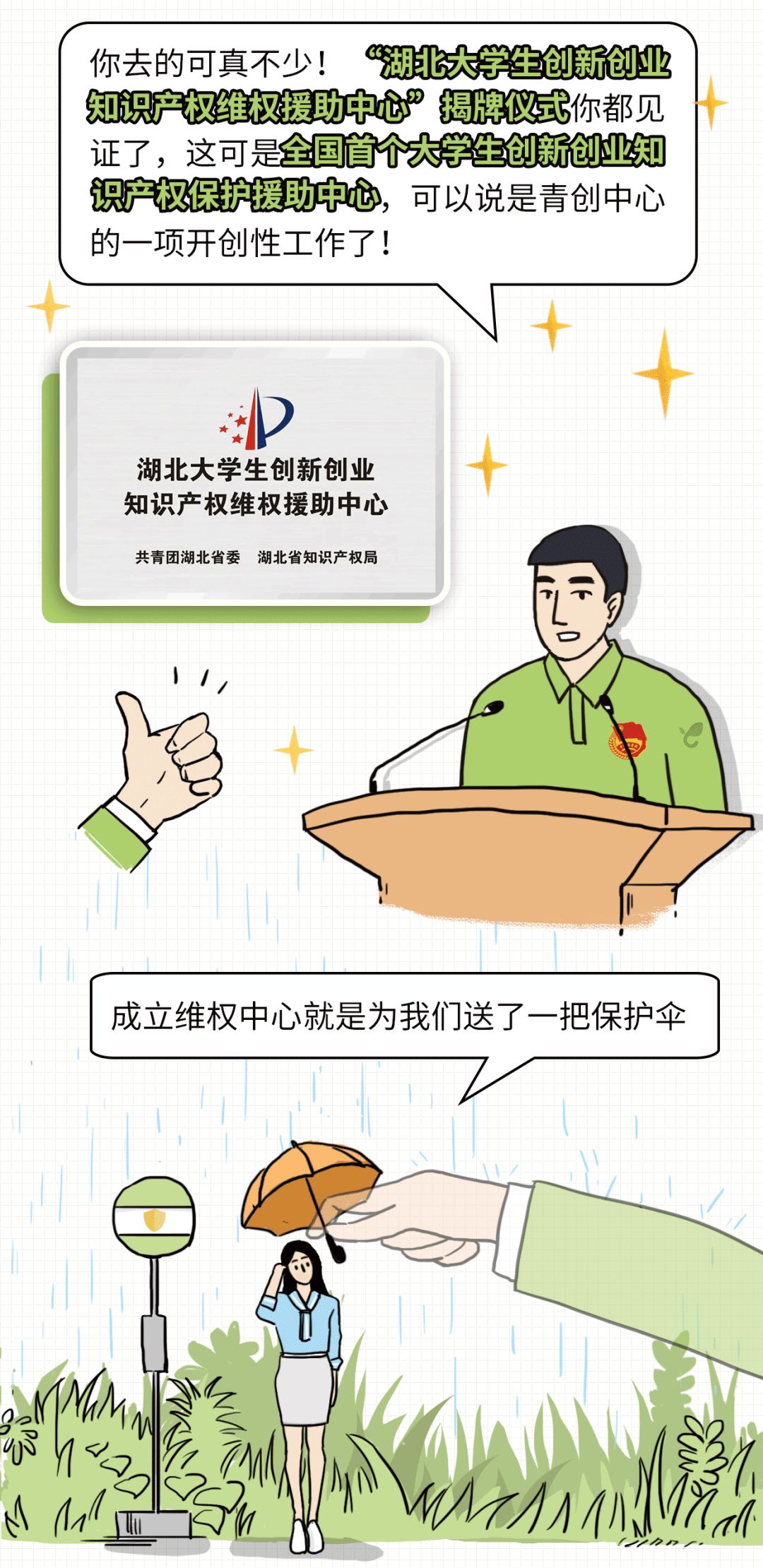 没有沾到福卡！快来这儿配齐“五福”！