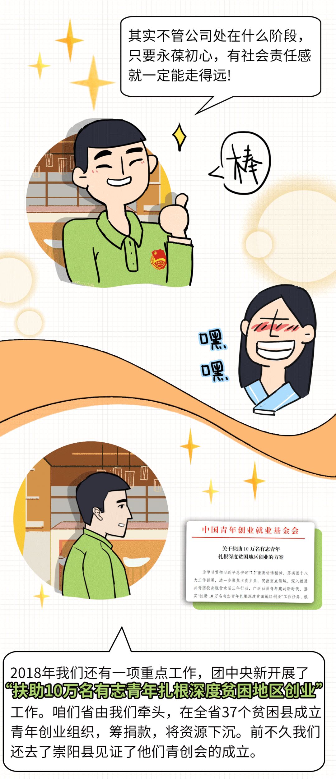 没有沾到福卡！快来这儿配齐“五福”！