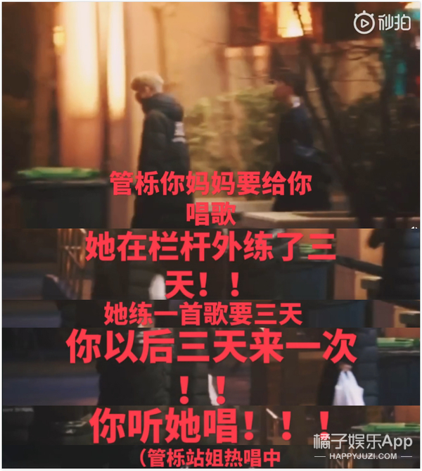 这届站姐太会搞事情！代拍之后又开始代喊，文案必须注入灵魂