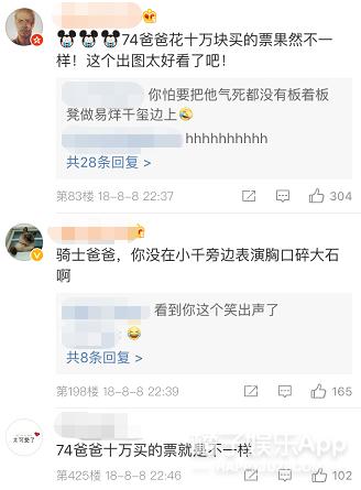 这届站姐太会搞事情！代拍之后又开始代喊，文案必须注入灵魂