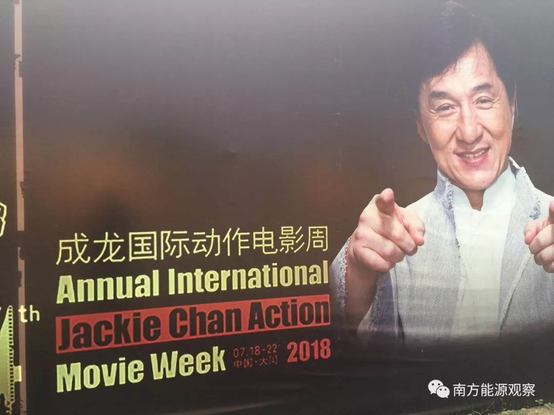 eo能源地理丨设立新能源产业局，看煤都大同如何发力能源革命