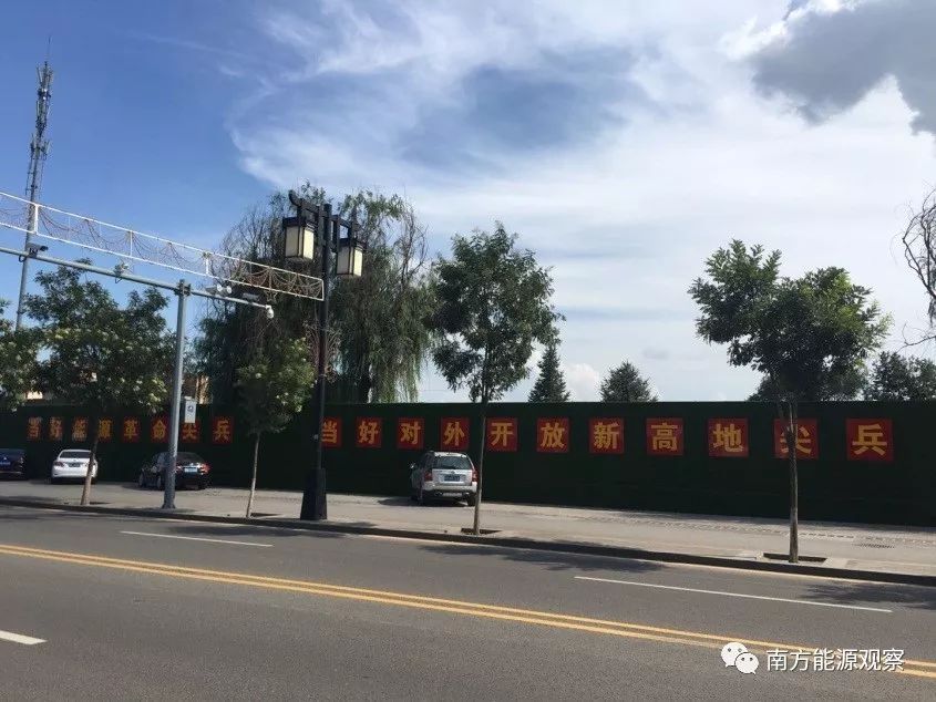 eo能源地理丨设立新能源产业局，看煤都大同如何发力能源革命