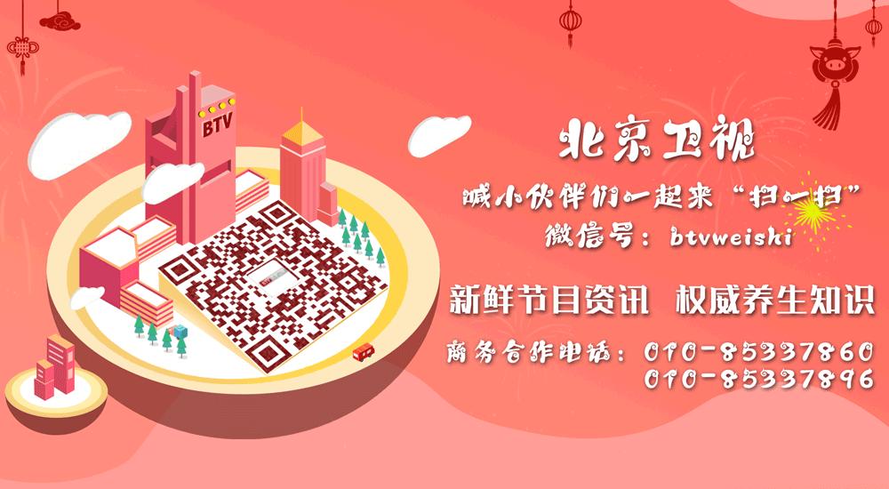 北京卫视养生堂治脑梗食疗,预防脑梗养生堂